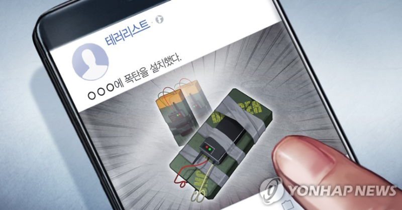 [속보] "배재고 청소년 미래를 짓밟아…<b>광주일고</b>에 <b>폭탄 설치</b>" 경찰·소...