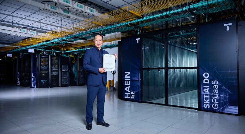 SKT '해인' 클러스터 CSAP 인증 획득