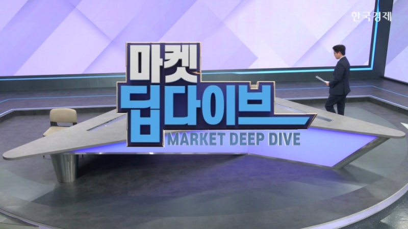 괴물이 된 단일종목 레버리지...상폐시 대규모 '매물폭탄'