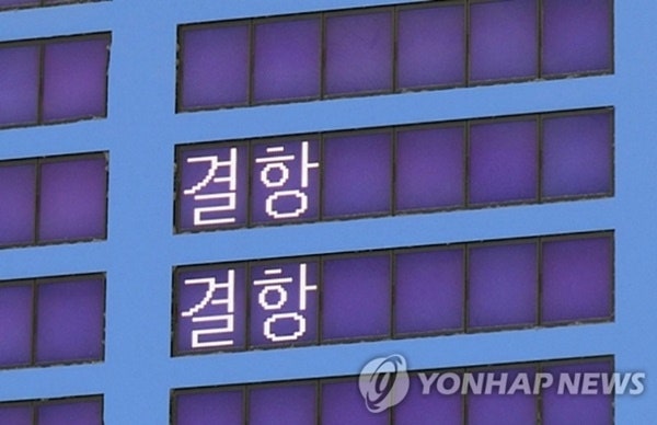 [속보] "비행기 못 뜬다"…제주공항 강풍에 수천 명 '발동동'