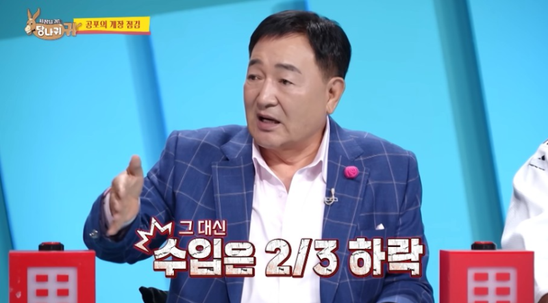 '190억 빚'에도 선행은 계속…임채무, 발달장애인 위해 나선다