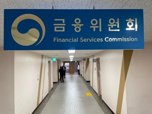 <b>토스</b>그룹, 빅테크 <b>금융</b>사 최초 '<b>금융복합기업집단</b>'