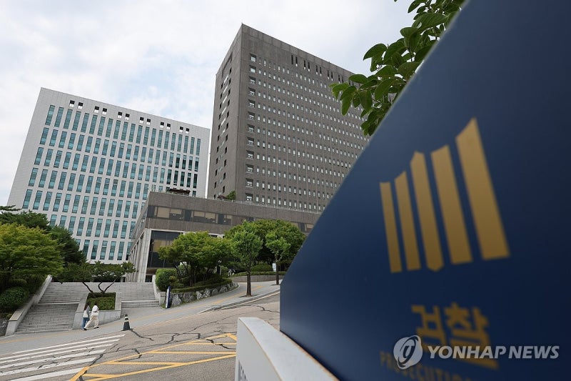 문재인 '<b>서해 피격</b> 은폐' 혐의, 검찰 <b>불기소</b> 처분