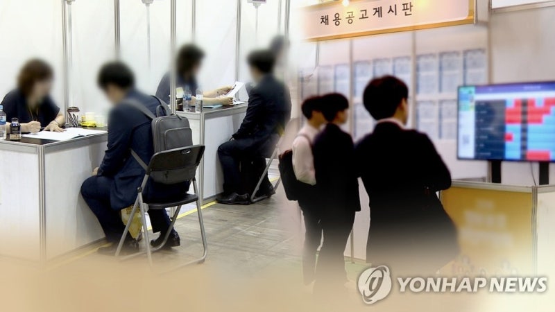 "자발적 이직 <b>청년</b>도 <b>실업급여</b>"…생애 1회 지급 추진