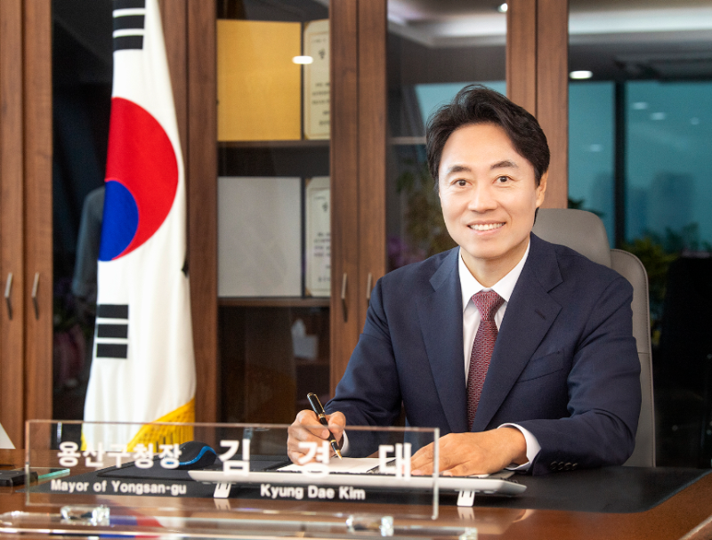 <b>용산</b>구 "정부의 <b>용산공원 주택공급</b> 추진에 <b>반대</b>"