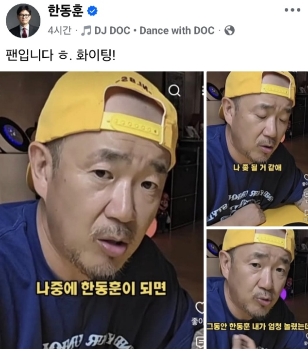 <b>이하늘</b> "민주당 누구든 <b>한동훈</b> 못 이겨"...韓 "팬입니다 ㅎ"