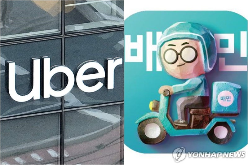 택시 이어 배달까지…<b>우버</b> '<b>배민 인수</b>' 본격 시동