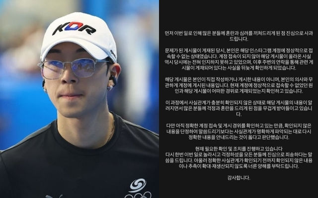 "내가 쓴 글 아냐"…'<b>사망설</b>' <b>김건우</b>, 직접 <b>생존 신고</b>