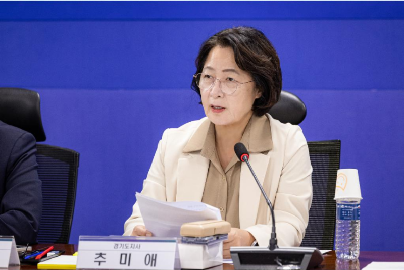 <b>추미애</b> "<b>미래대응기금</b>, 경기도에 재투자해야"