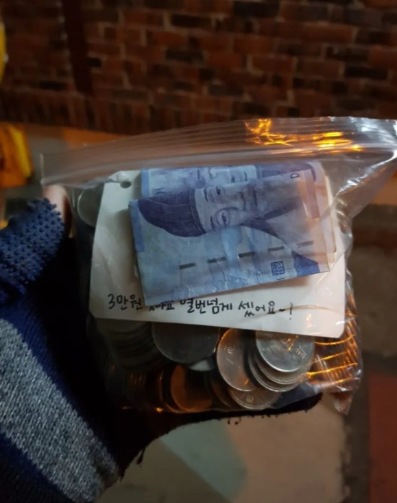 사진=에팸코리아 캡처