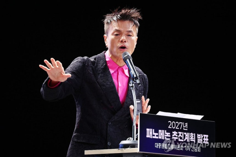 "무보수라더니 월 200만원"…박진영 "받는 줄 몰랐다"