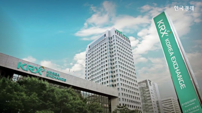 [단독] '<b>시총미달</b>' 퇴출 '올스톱'...거래소, 개선계획 발표
