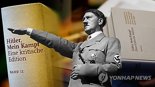 아돌프 히틀러.사진=연합뉴스