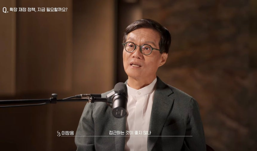 유튜브 슈카월드와 인터뷰 중인 이창용 전 한국은행 총재.슈카월드 방송 캡처