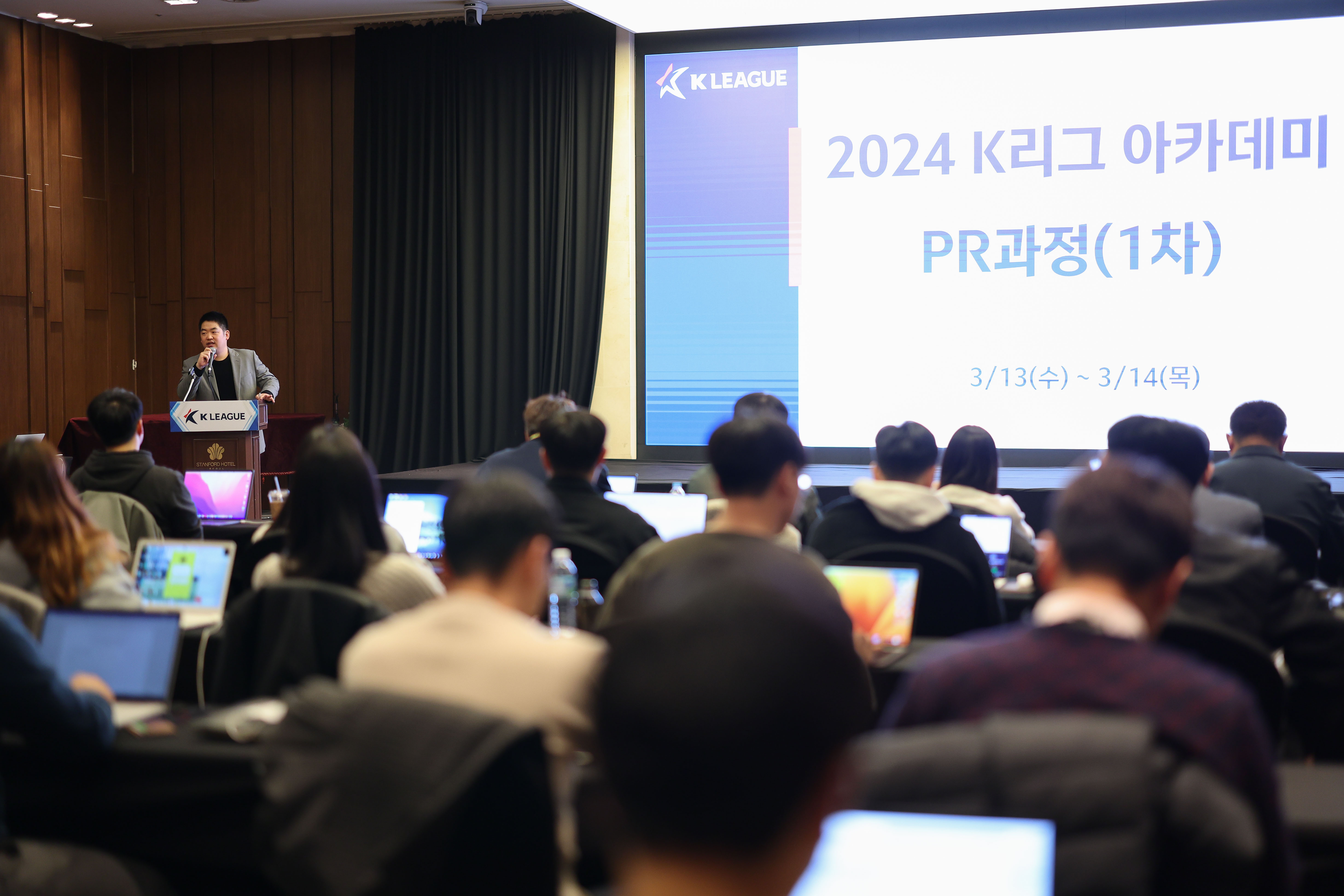 한국프로<b>축구</b>연맹, ‘K<b>리그</b> 아카데미’ 제1차 PR과정 개최