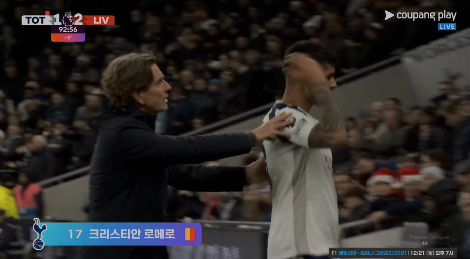‘주장 맞아?’ 손흥민 있을 때는 상상도 못 한 일 또 나왔다...신경질 ...
