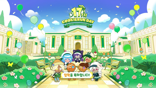 '쿠키런', 캠퍼스 투어 형식으로 꾸민 17주년 브랜드 캠페인 진행