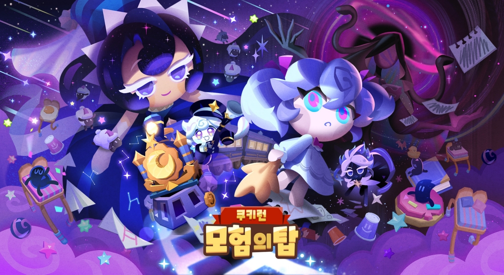 '쿠키런: 모험의 탑' 2주년 기념 신비 속성과 달빛술사 쿠키 추가