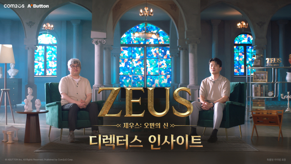 제우스: 오만의 신, 7월 1일 사전예약 진행
