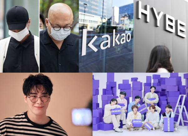 SM·카카오 사태부터 BTS <b>10주년</b>까지…가요계 ‘좋은 날’과 ‘나쁜 날’...