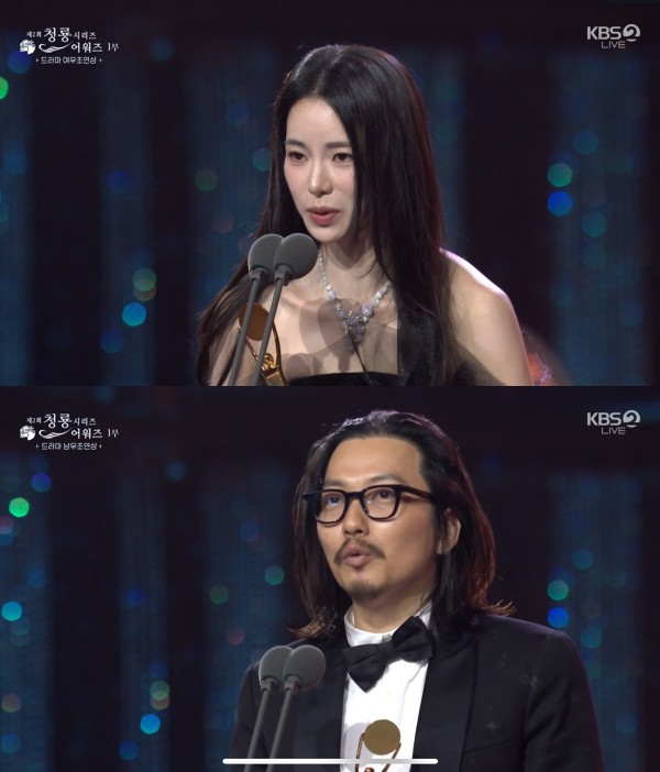 “멋지다 연진아!” 임지연·이동휘 남녀조연상 수상 [청룡시리즈어워즈]