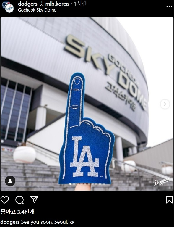 <b>다저스</b>, "곧 만나요 <b>서울</b>" 예고했지만…다르빗슈 "구장 작아, 표 부탁 쇄도"
