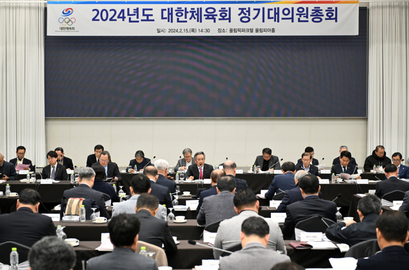 <b>대한체육회</b>, 2024년 정기<b>대의원</b>총회 개최...정부 체육정책 성토