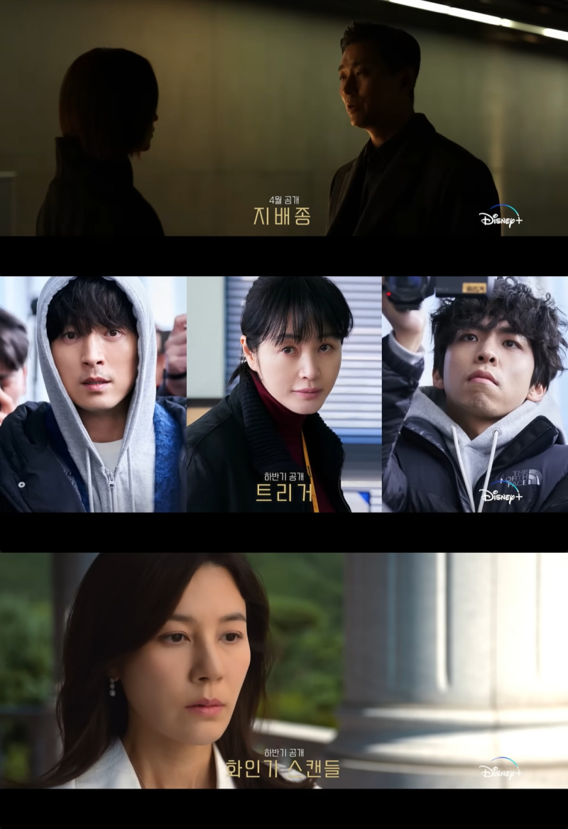 디즈니플러스, 송강호·이정재 앞세워 넷플릭스 공략…제2의 ‘<b>무빙</b>’ ...