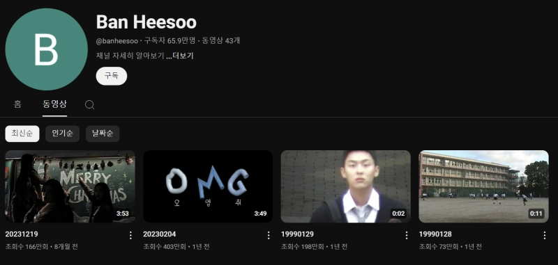 <b>어도어</b> “용역계약 위반” 재반박 한 신우석 감독 “합의사항, 고소할 ...