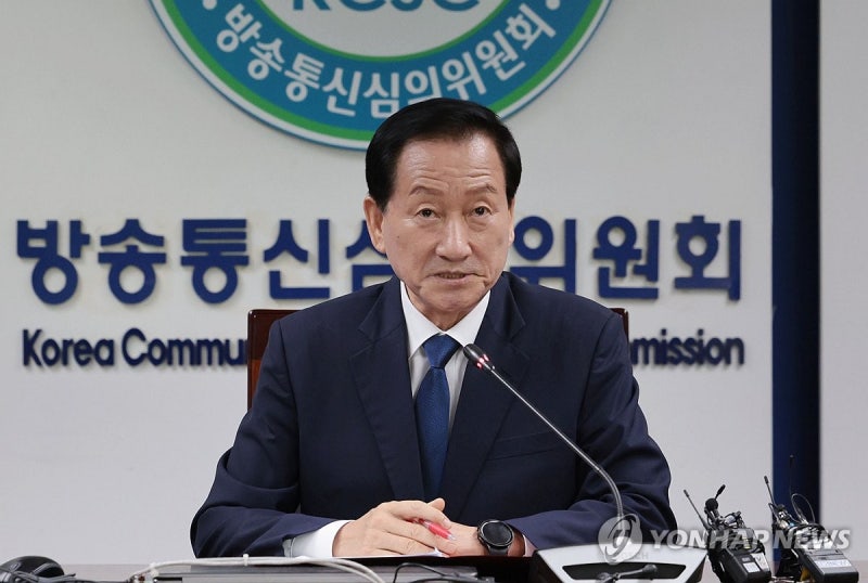 <b>방심위</b> "<b>텔레그램</b>, 불법 정보 즉시 삭제 이행 약속"