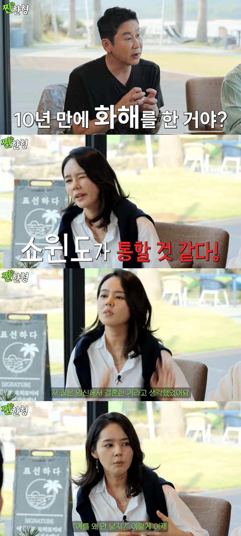 <b>한가인</b><b>연정훈</b> “<b>결혼</b>할 땐 ‘임신설’, 나중엔 ‘별거설’ 돌아”‥...