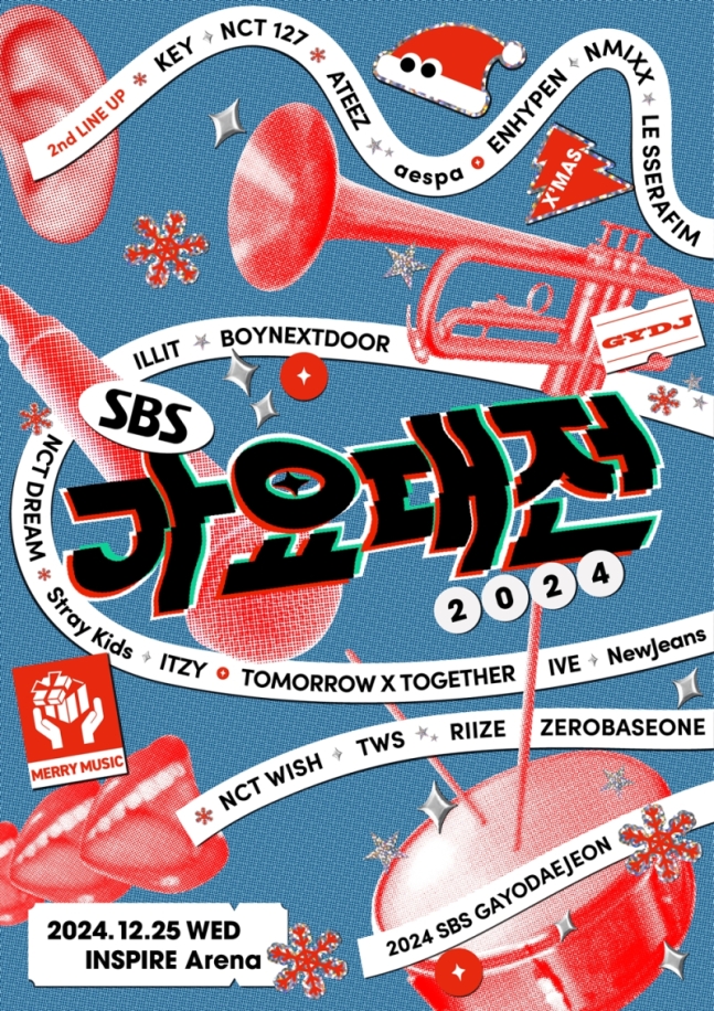 ‘2024 SBS 가요대전’의 2차 라인업 공개!!