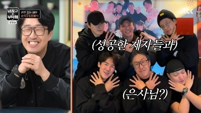 [TVis] <b>현봉식</b> “유연석→이준혁 ‘<b>84모임</b>’, 내 세월만 계속 멀어져”...