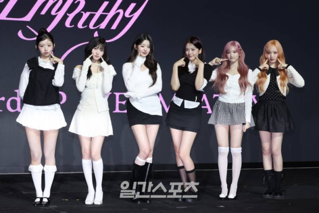 Article thumbnail for IVE Donates 200 Million Won to Support Wildfire Recovery Efforts