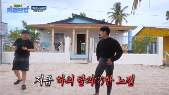 '카리브밥' 이준 들어오니 성적도 쑥쑥… 엉뚱하고 귀엽네 | 인스티즈