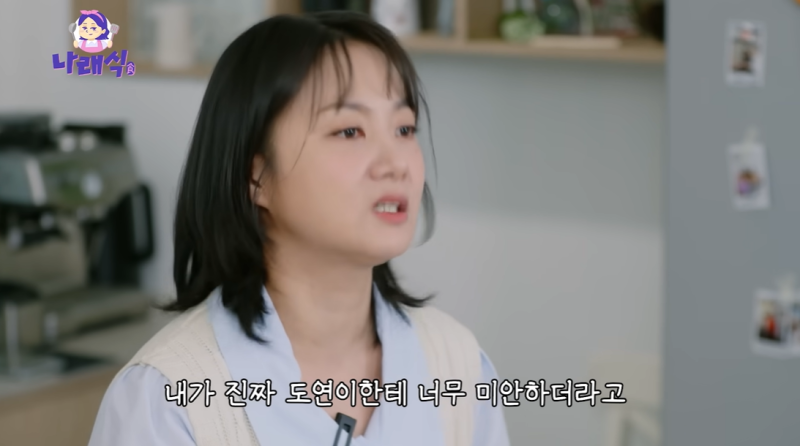 <b>박나래</b>, 자택 도둑 사건 전말…“김지민 웨딩<b>촬영</b> 가려다 도난 사실 알...