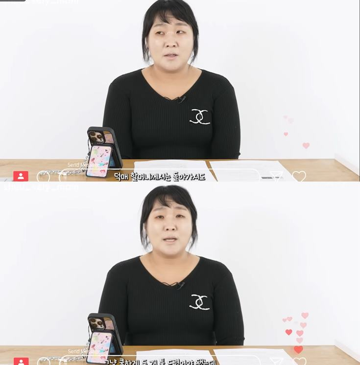 <b>이수지</b>, 상 받은 지 얼마됐다고... “제발 초심 좀 잃어줘”