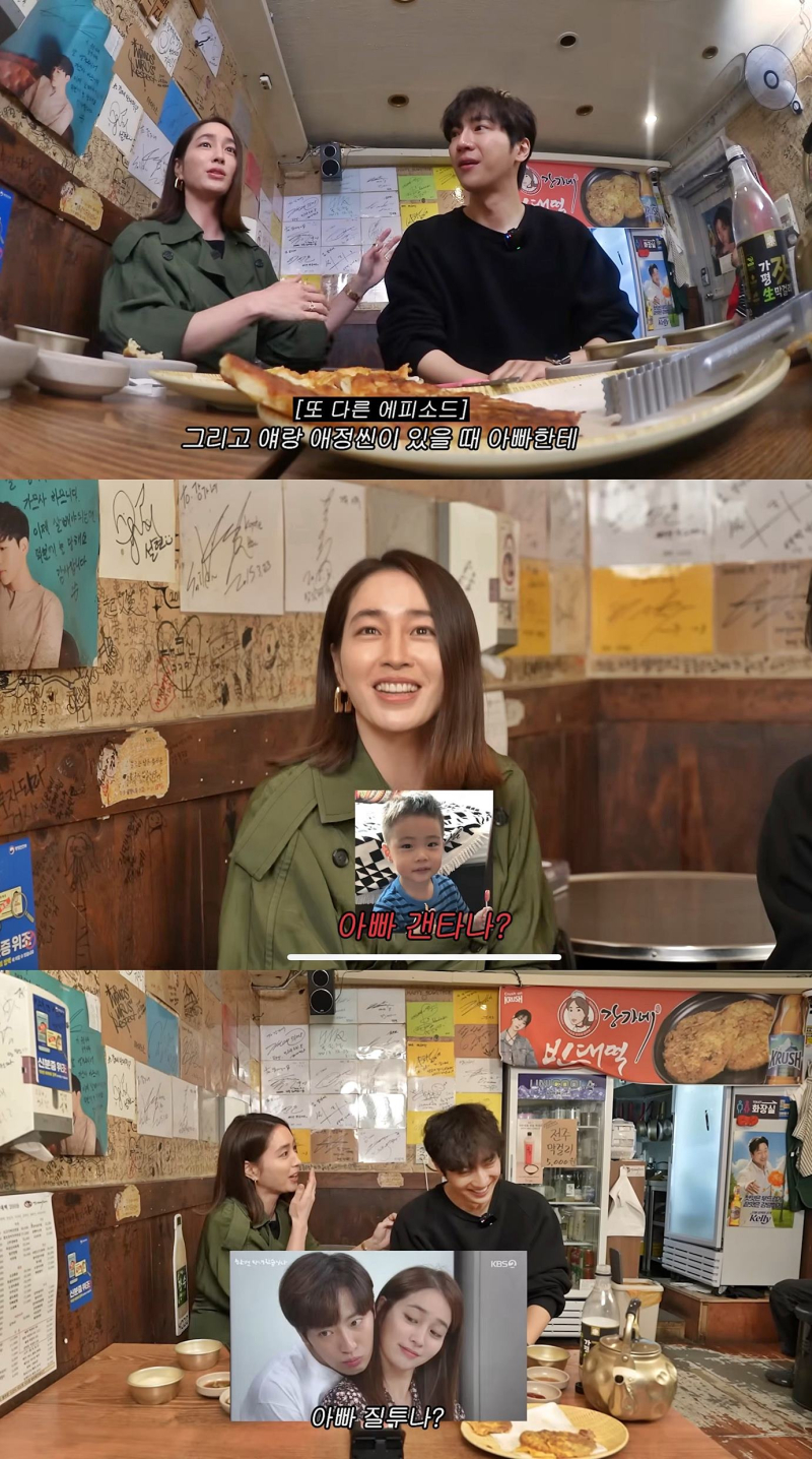 <b>이민정</b> “子가 <b>이상엽</b> 애정신 보고 ‘아빠 질투나?’”… <b>이병헌</b> 걱정