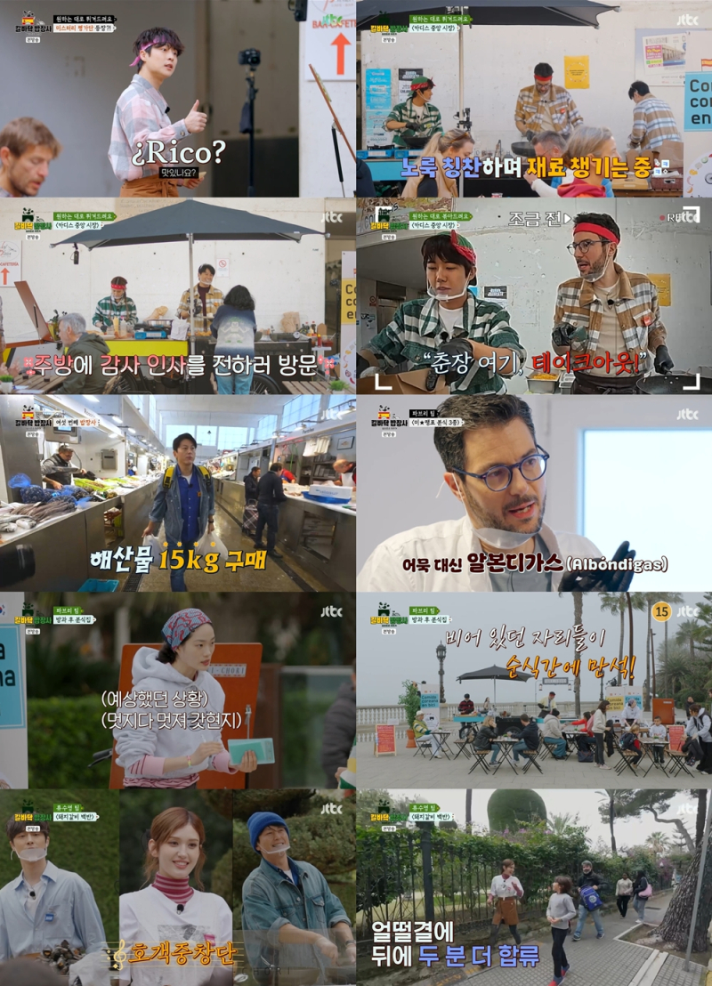 피리 부는 전소미 실존…파워 인싸 기질로 손님 끌어모아 (<b>길바닥</b> 밥장...
