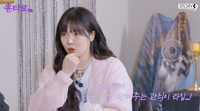 ‘새댁’ <b>현아</b> “<b>용준형</b>=‘폭싹’ 관식이 스타일” (용타로)