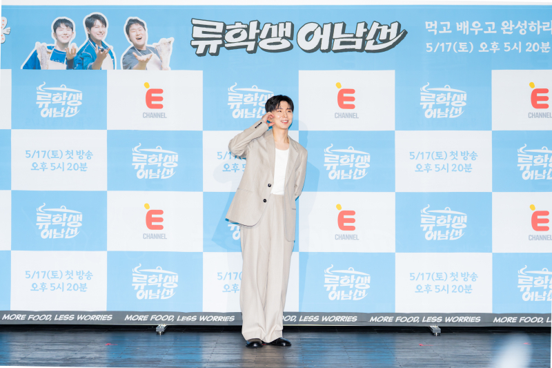몬스타엑스 <b>기현</b>, 전역 후 ‘<b>류학생 어남선</b>’으로 첫 예능 “무조건 해...