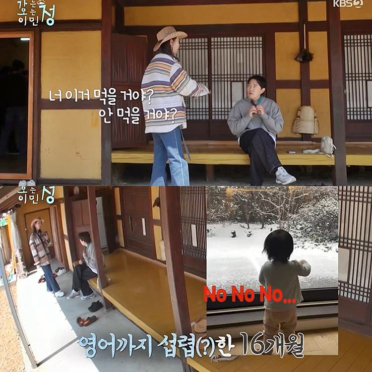 [TVis] <b>이민정</b>, 이병헌 목소리+<b>딸 영어</b> 실력 자랑 (가오정)