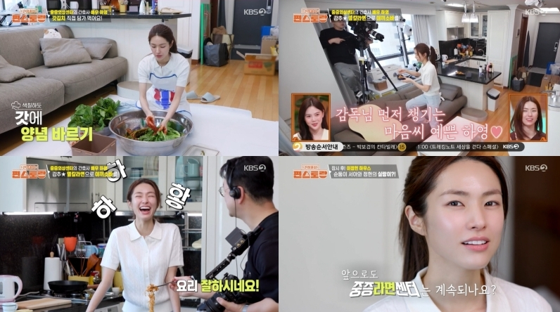‘의사 집안’ <b>하영</b>, 정석 엘리트였네 “이대 서양화과→뉴욕 대학원 출...