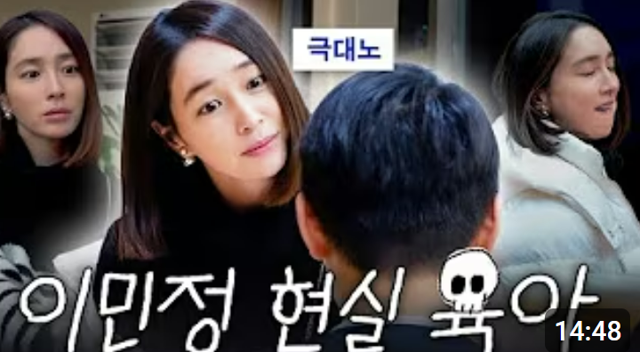 이름 내걸거나 투 트랙도...이민정→<b>김남주</b>, <b>유튜브</b>에 뛰어드는 4050 여...