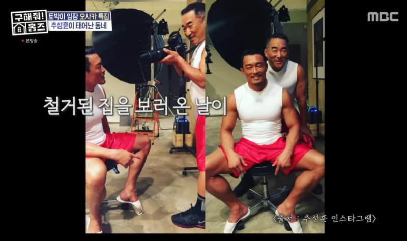 [TVis] <b>추성훈</b>, 오사카 임장 떠나 무릎 꿇은 이유…“<b>아버지 기일</b>” (홈...