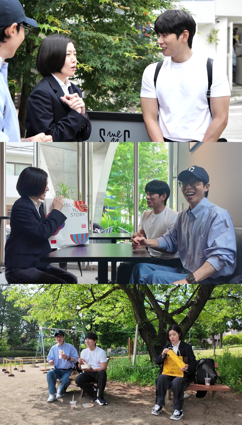 박진주·이미주 이별 앞두고…<b>이이경</b>, 도쿄서 데이트 포착 (‘<b>놀뭐</b>’)