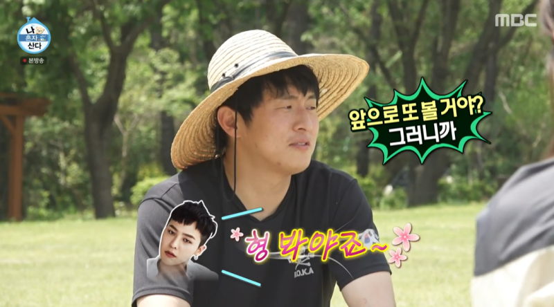 [TVis] 지디·BTS진 인맥 자랑하더니…<b>기안84</b> “번호도 몰라” (‘나혼산...