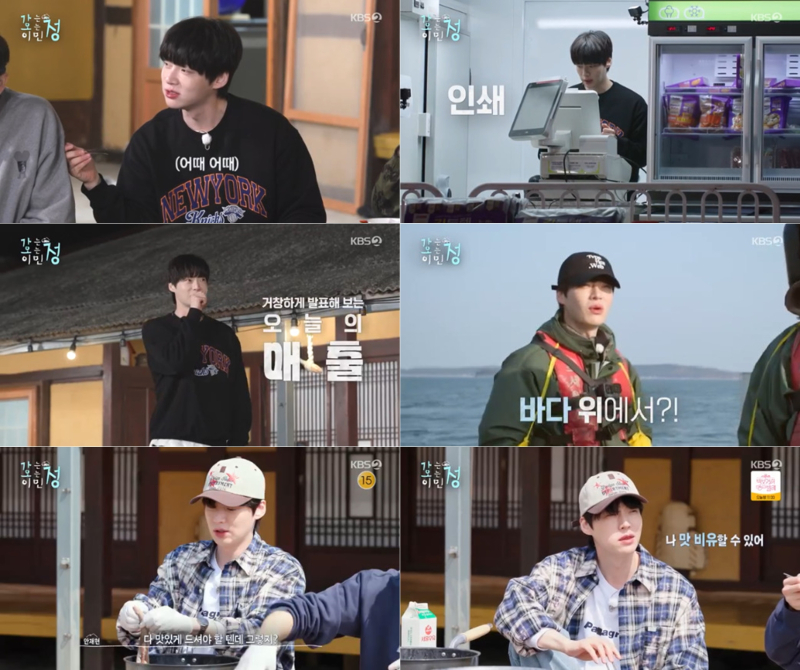 ‘<b>가오정</b>’ <b>안재현</b>, 100인분 식사 준비도 척척…어르신 마음 녹인 싹싹...