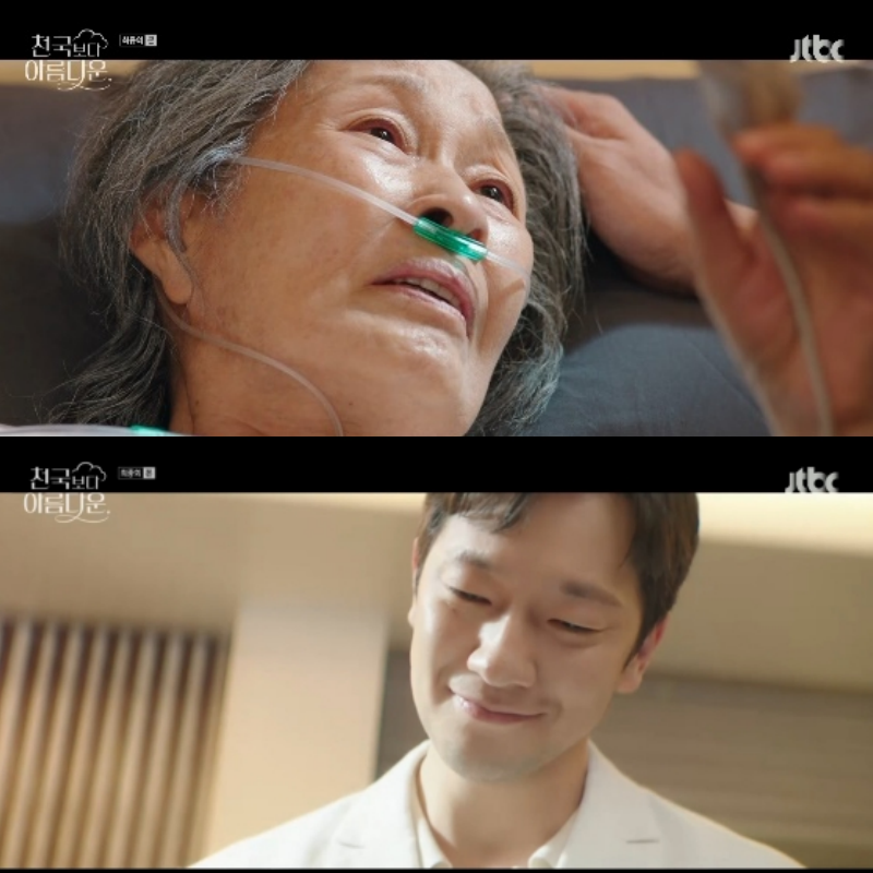 [TVis] 종영 ‘<b>천국보다 아름다운</b>’ 김혜자, 환생 후 손석구 재회 “수고...