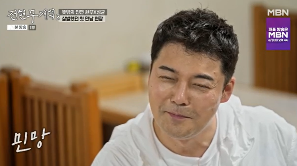 [TVis] <b>김성균</b> “<b>전현무</b>, 너무 잘생겨서 배우로 오해” (‘<b>전현무</b>계획2...